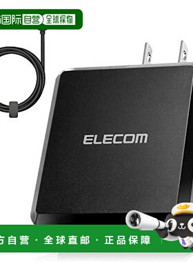 【日本直邮】交流充电器快速充电18W 黑色MPA-ACLP01BK