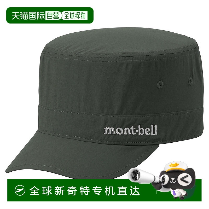 日潮跑腿Montbell蒙贝欧男女同款帽子外径工作帽透气L1118775户外