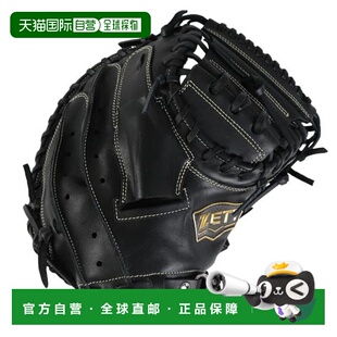 日本直邮ZETT 软式捕手手套 软质皮革 BRCB35412-1900(Men’s)