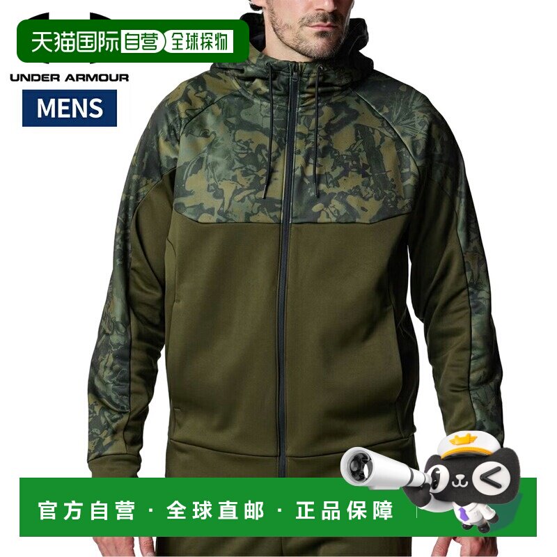 日本直邮Under Armour UA Armour 迷彩全拉链连帽衫 男士 秋冬 运