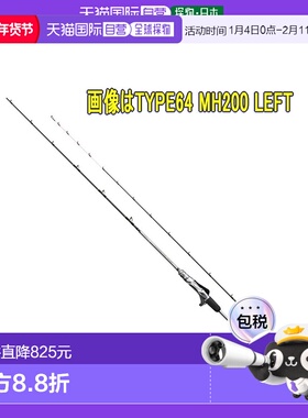 日本直邮Shimano Rod '21 Light Game Extune TYPE73 H190 左