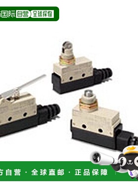 【日本直邮】Omron欧姆龙五金工具小型封入电子开关SHL-W155