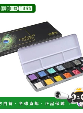 日本直邮Holbein Finetech 珠光色 F1200 珍珠色 12 色套装