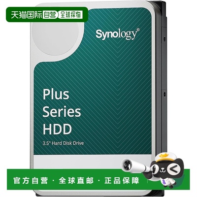 【日本直邮】群晖NAS用HDD硬盘HAT3300-6T 6TB 3.5