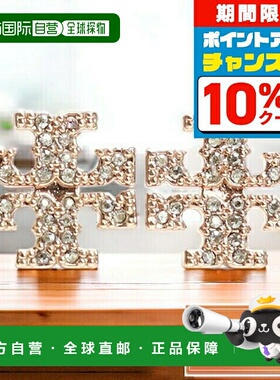 日本直邮TORY BURCH 女士耳环金属53423玫瑰金粉色珠宝配饰