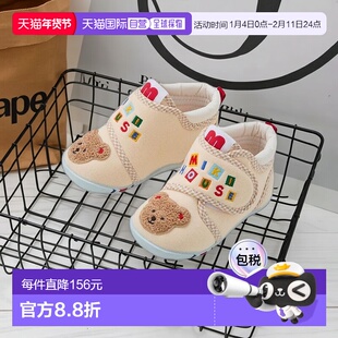 日潮 MIKIHOUSE 日本制小熊字母学步鞋一段13-9309-148