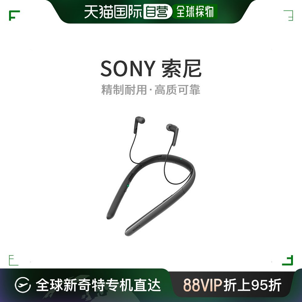 索尼SONYSMR-10 B无线蓝牙耳机挂脖入耳式声音采集器颈挂式小时