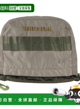 日本直邮BRIEFING 高尔夫铁杆头套 [BRG233G34-021] 军绿色