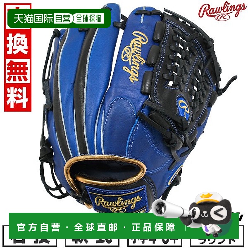 日本直邮Rawlings Junior HYPER TECH COLOR SYNC 棒球/垒球手套L