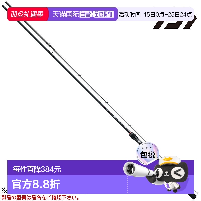 日本直邮Daiwa 洛克鱼竿 HRF HRF 83MB Q 2022年款