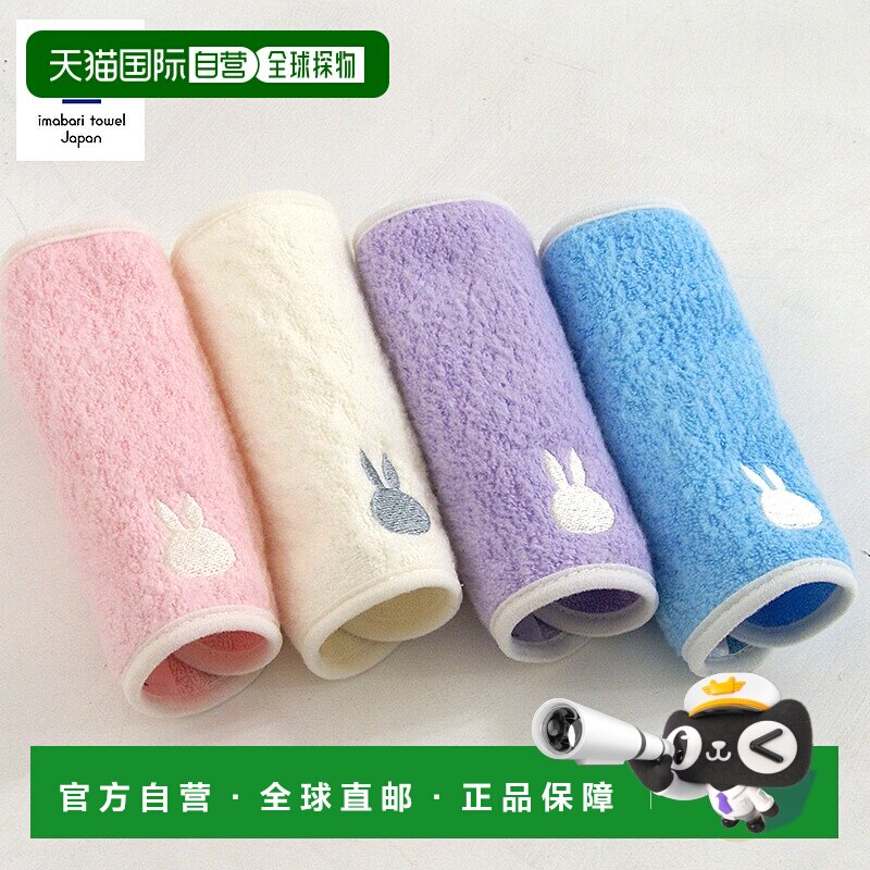 日本直邮今治毛巾婴儿米菲抱被套装酷米菲蓬松抱被同色 2 件套（