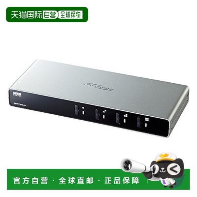 【日本直邮】SANWA SUPPLY电脑自动切换器VGAUSB兼容4:1带锁定功