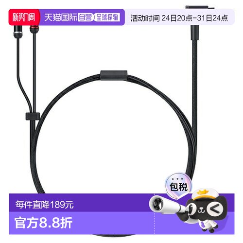 日本直邮索尼SONY MUC-M12SM2 耳机线 MUCM12SM2Q