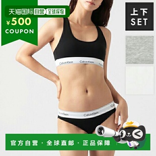 自营 Calvin Klein 内衣 内衣文胸和短裤 女士内衣套装 CALVIN KL