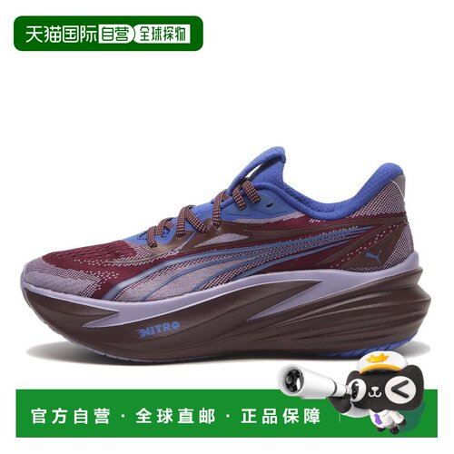 日本直邮PUMA彪马 Magmax Nitro™ 2 舒适贴合跑步鞋 男款 鲜酒红