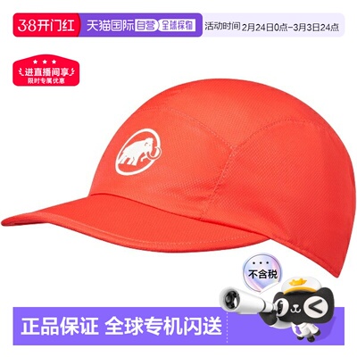 日本直邮MAMMUT Aenergy 轻便帽户外帽119101321-3778