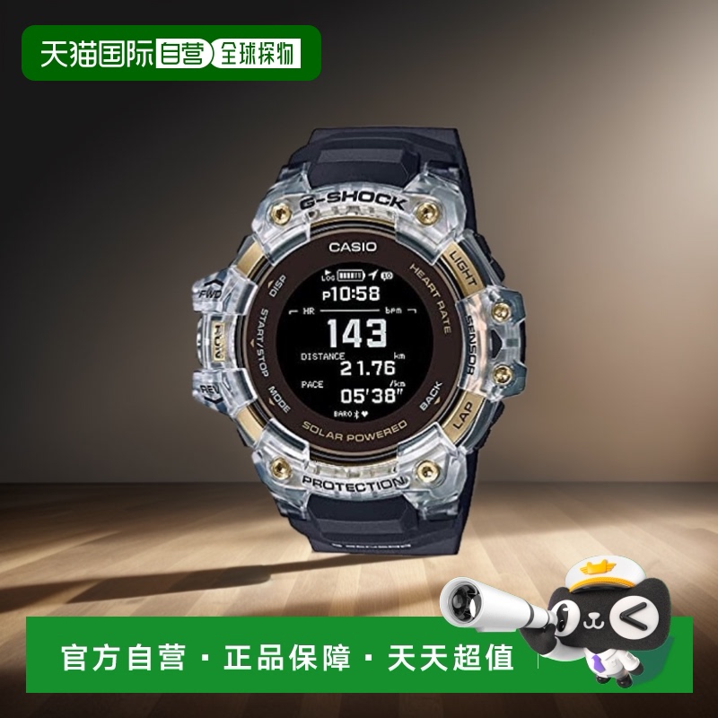 【日本直邮】卡西欧G-shock G-SQUAD系列男士手表黑色GBD-H1000-1