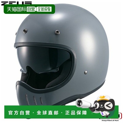 日本直邮Zeus Helmet 摩托车用宙斯头盔 全盔 现代灰 NAZ-916 南