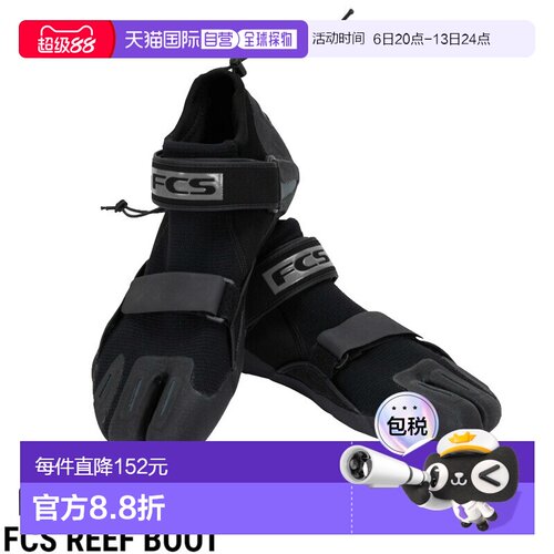 日本直邮FCS SP2 REEF BOOTFCS 礁靴冲浪靴冲浪 SUP 桨板海鞋鞋