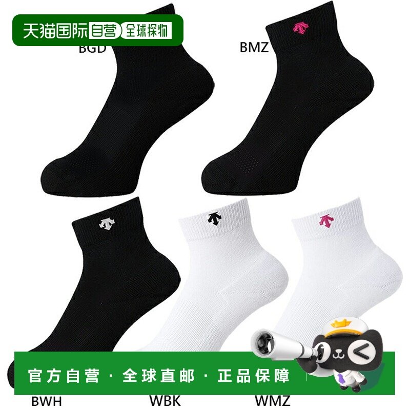 日本直邮DESCENTE 男女排球袜 VOLLEYBALL 两双短袜 排球袜 抗菌,运动包/户外包/配件,运动袜,淘宝优惠券,粉丝福利购,淘宝优惠卷