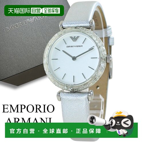 日本直邮EMPORIO ARMANI 阿玛尼女士石英腕表