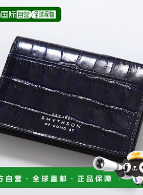 日本直邮SMYTHSON Smythson 卡包 MARA 折叠 CCASE P 饰钉 Mara