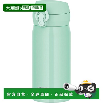 日本直邮膳魔师 真空隔热保温瓶 350ml 冰绿色 JNL-S350 IG