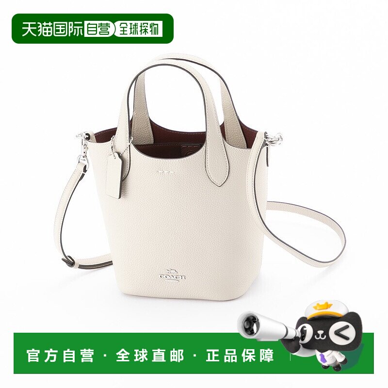 日本直邮Coach蔻驰 女包 Hanna 水桶包 CR168 Fit House情人礼物