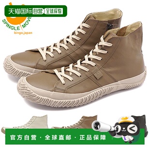 日本直邮 SPINGLE SPINGLE 高帮运动鞋 SPM443 SPM-443 男女袋鼠