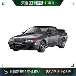 【日本直邮】长谷川1/24日产天际线GT-R（BNR32）日产汽车塑料HC3