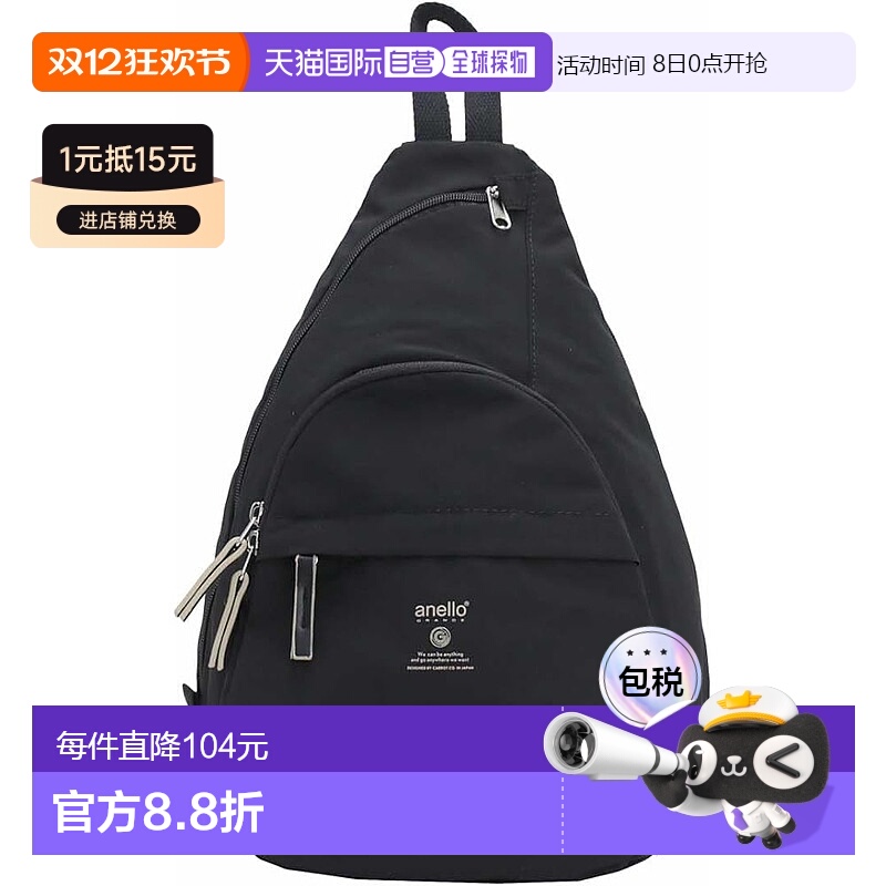 【日本直邮】Anello阿耐洛 挎包 A5 多收纳 MOIST GTM0314Z 黑