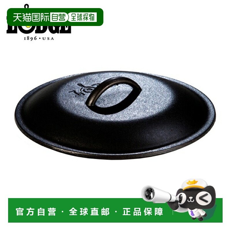 日本直邮Lodge 煎锅盖 10-1/4 英寸 L8IC3 铁锅露营用品