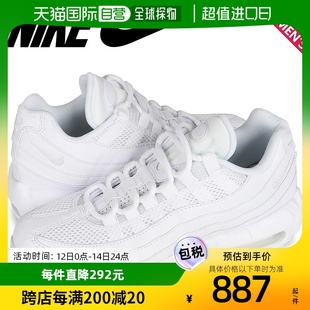 MAX95气垫跑步鞋 女子休闲运动鞋 AIR 自营｜nike耐克正品