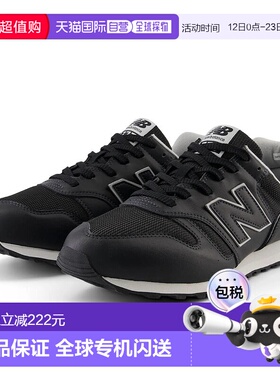日本直邮New Balance 男士跑鞋脚宽：2E黑色ML373PK2