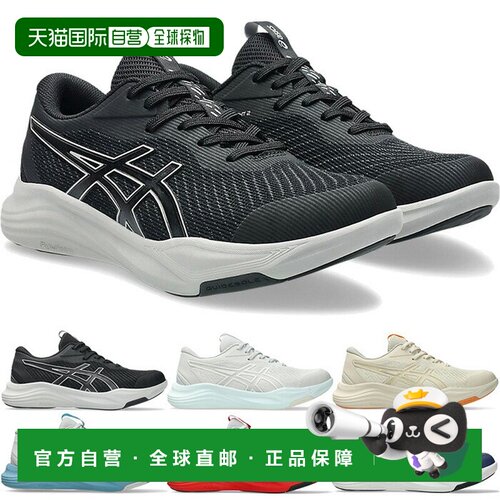 日本直邮ASICS GEL-RIDE WALK Lite 2 男女士徒步鞋尺码 2E旅行散
