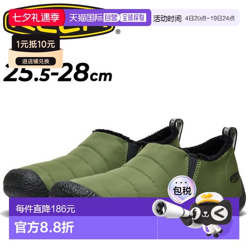 日本直邮KEEN 男士运动鞋 KEEN HOWSER 2 一脚蹬侧帮运动鞋冬季鞋