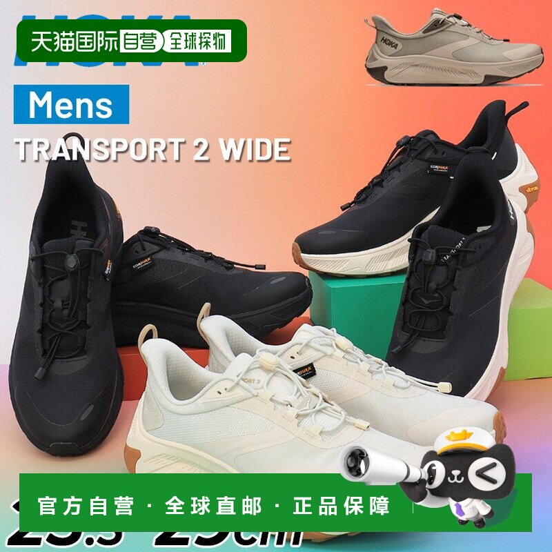 日本直邮HOKA 男士 Transport 2 宽楦运动鞋/健步鞋Cordura 面料/图片