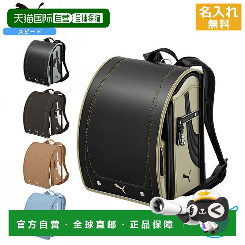 日本直邮天使之翼 PUMA Speed双肩书包 2027款 PB27-1/PBP27 支持图片