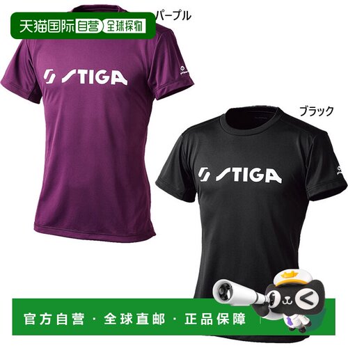 日本直邮STIGA 男女款 Phiten 联名 T 恤 II 乒乓球服上衣短袖 JT