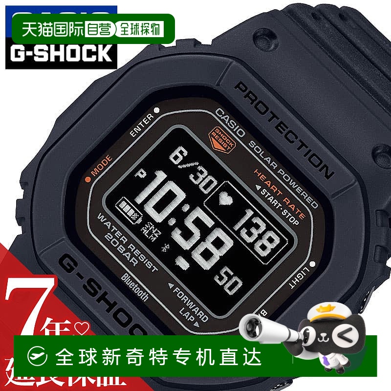 日本直邮卡西欧手表 CASIO手表 卡西欧 CASIO G-SHOCK 男士 耐用
