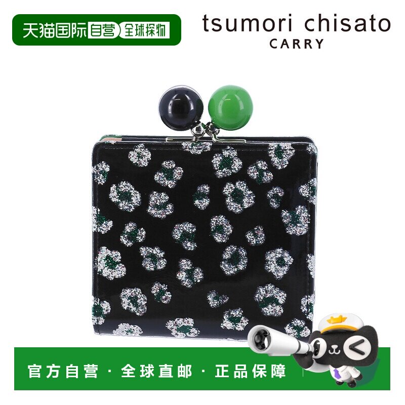 日本直邮Tsumori Chisato 亮片花朵迷你钱包 (57856) - 女士花卉