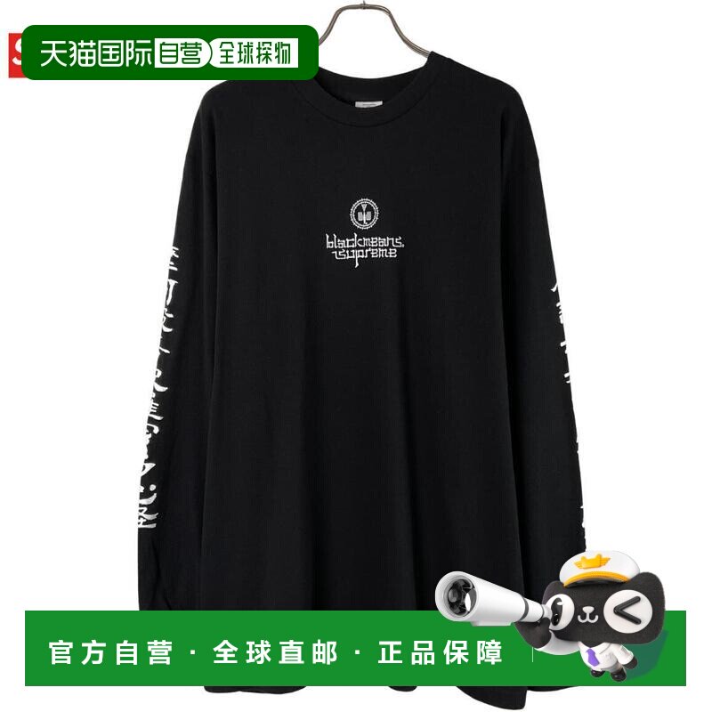 日本直邮Supreme  Supreme 男士T恤针织衫长袖图片