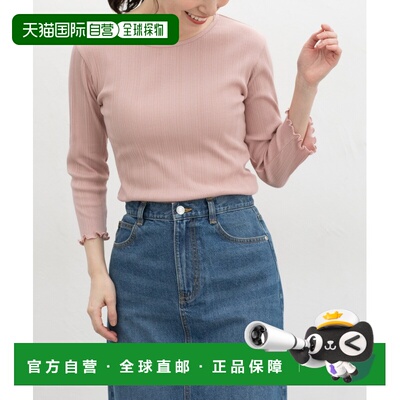 1h可退 日本直邮Honeys女装UV防护七分袖柔棉提花T恤 654119861