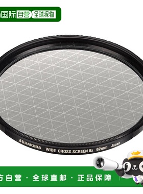 【日本直邮】HAKUBA镜头保护环镜头滤光片广角滤光片6× 62mm