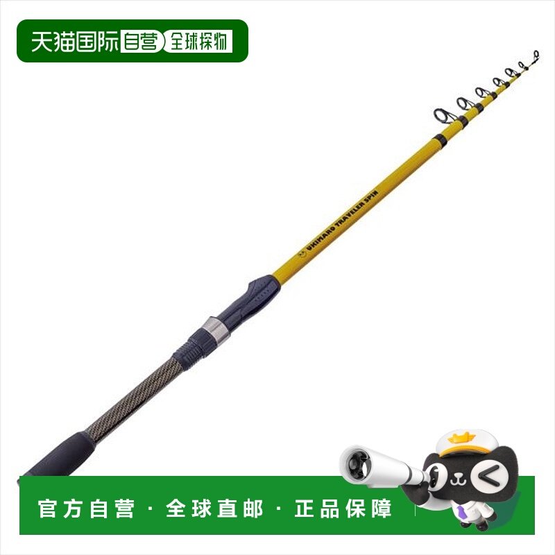 日本直邮Gamakatsu便携式鱼竿UK8018 Traveler Spin 2.4m,户外/登山/野营/旅行用品,路亚竿,淘宝优惠券,粉丝福利购,淘宝优惠卷
