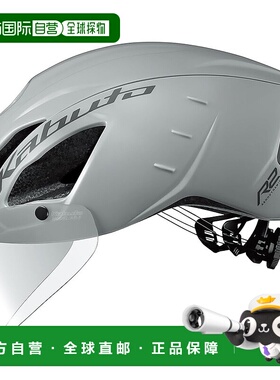 【日本直邮】Ogk AERO-R2自行车头盔 灰色L/LX(头围:59-61cm)骑行