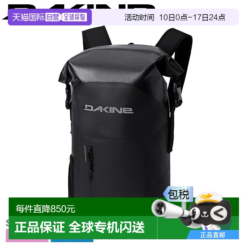 日本直邮Dakine 背包 DAKINE CYCLONE LT WET/DRY ROLLTOP PACK 3