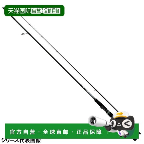 日本直邮Daiwa 磨床杆 Emeraldas MX 75MMH-S/N 磨床杆