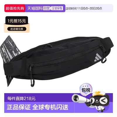 日本直邮adidas-adidas（男士）运行腰包JRZ00-IT2046 腰包