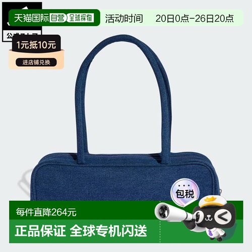 日本直邮adidas 阿迪色彩长柄空气衬里牛仔包 原创款 男女通用 配
